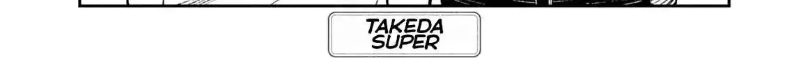 Read Daredemo Dakeru Kimi ga Suki chapter 73 image 1 on Lezhin