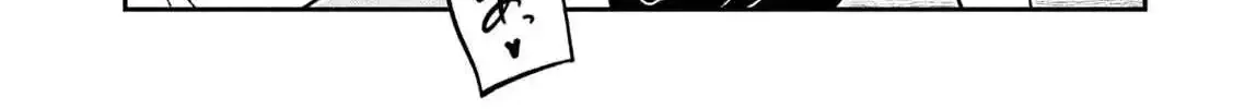 Read Daredemo Dakeru Kimi ga Suki chapter 73 image 17 on Lezhin