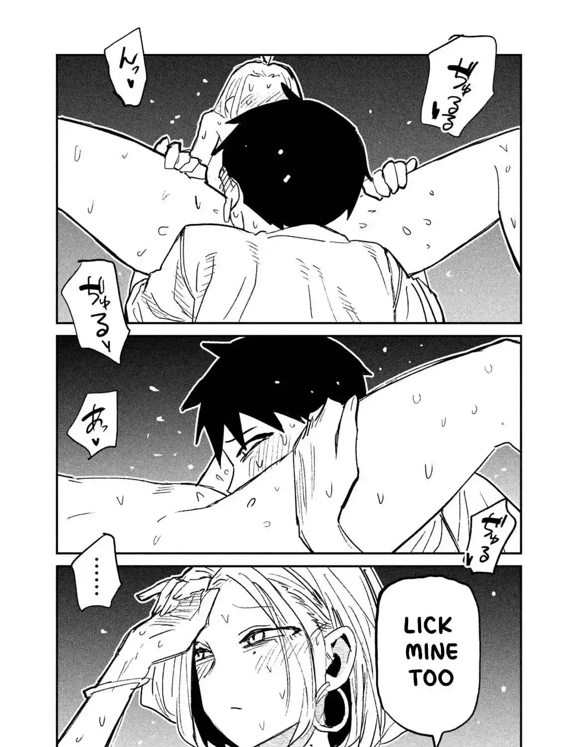 Read Daredemo Dakeru Kimi ga Suki chapter 73 image 24 on Lezhin