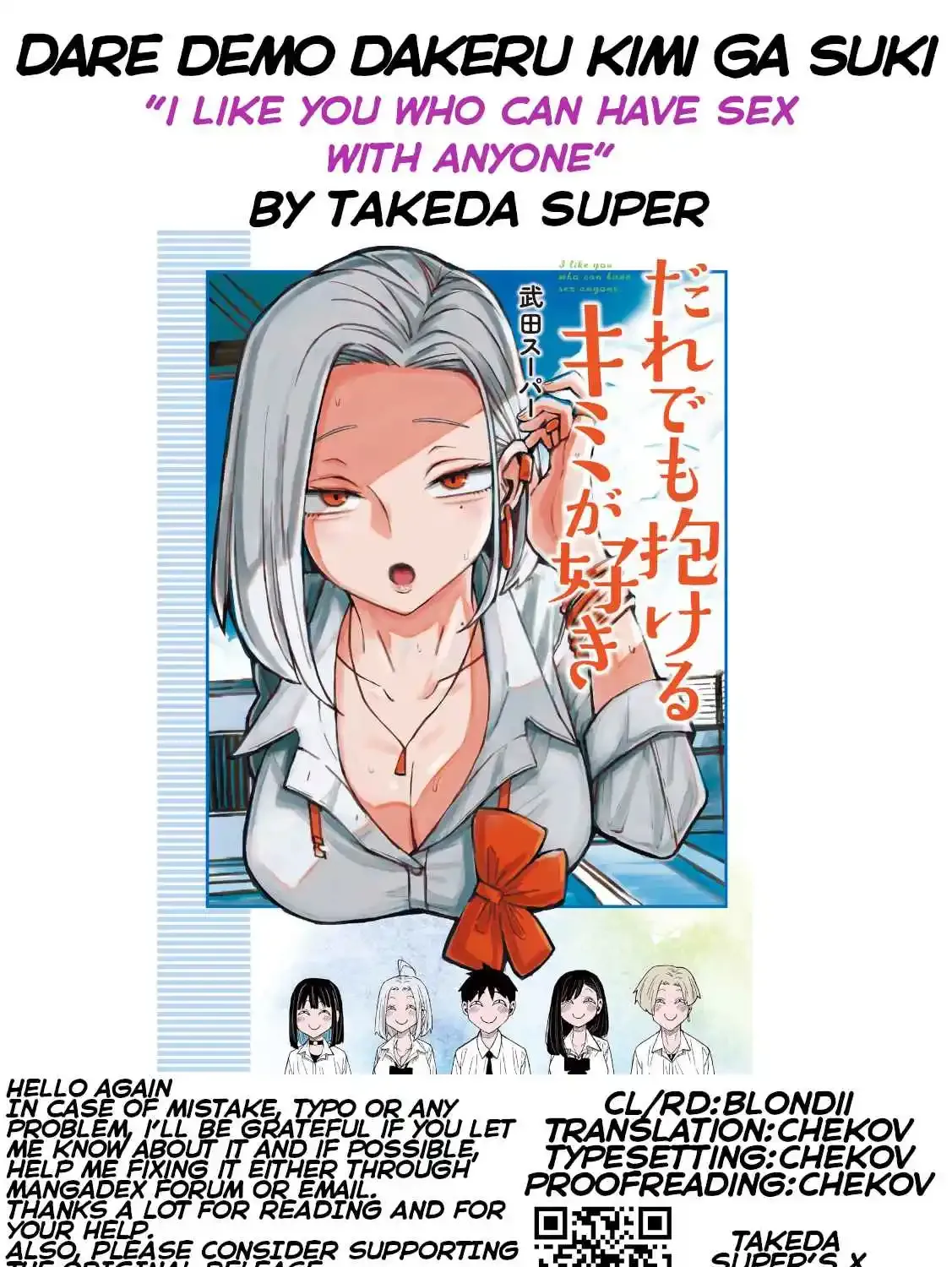 Read Daredemo Dakeru Kimi ga Suki chapter 73 image 34 on Lezhin