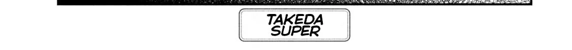 Read Daredemo Dakeru Kimi ga Suki chapter 74 image 1 on Lezhin