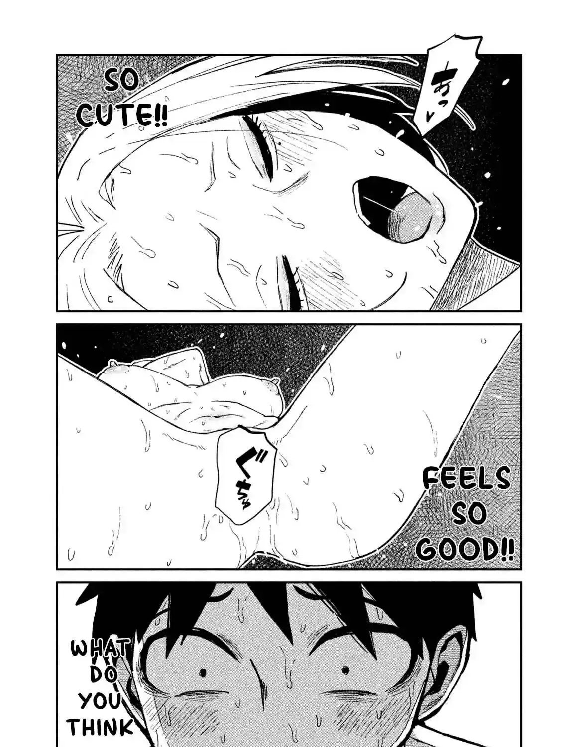 Read Daredemo Dakeru Kimi ga Suki chapter 75 image 12 on Lezhin