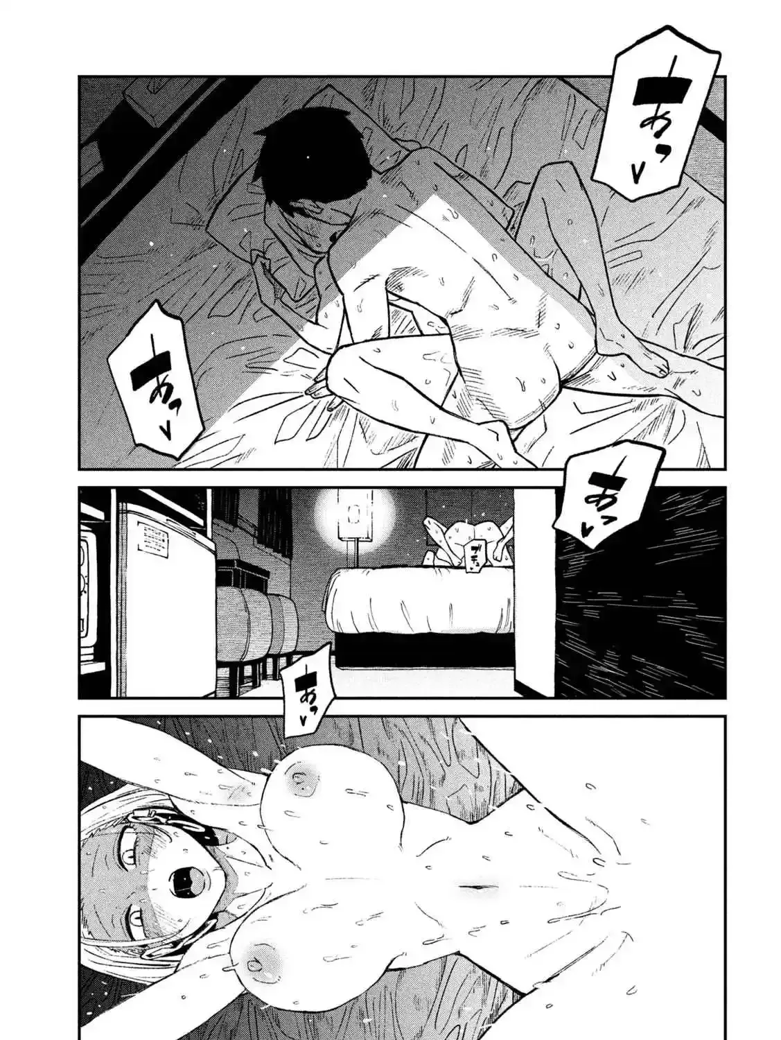 Read Daredemo Dakeru Kimi ga Suki chapter 75 image 4 on Lezhin