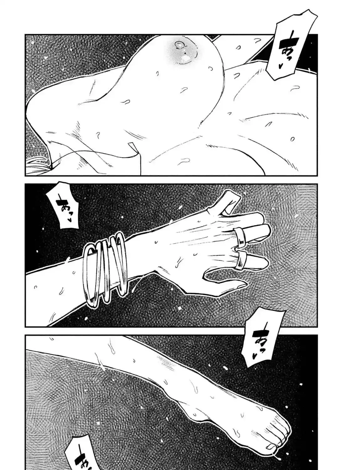 Read Daredemo Dakeru Kimi ga Suki chapter 75 image 6 on Lezhin