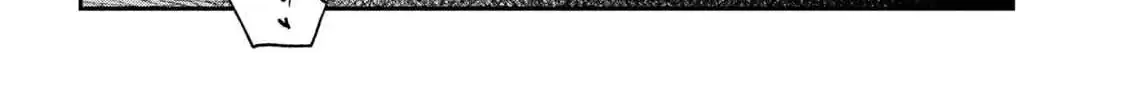 Read Daredemo Dakeru Kimi ga Suki chapter 75 image 7 on Lezhin