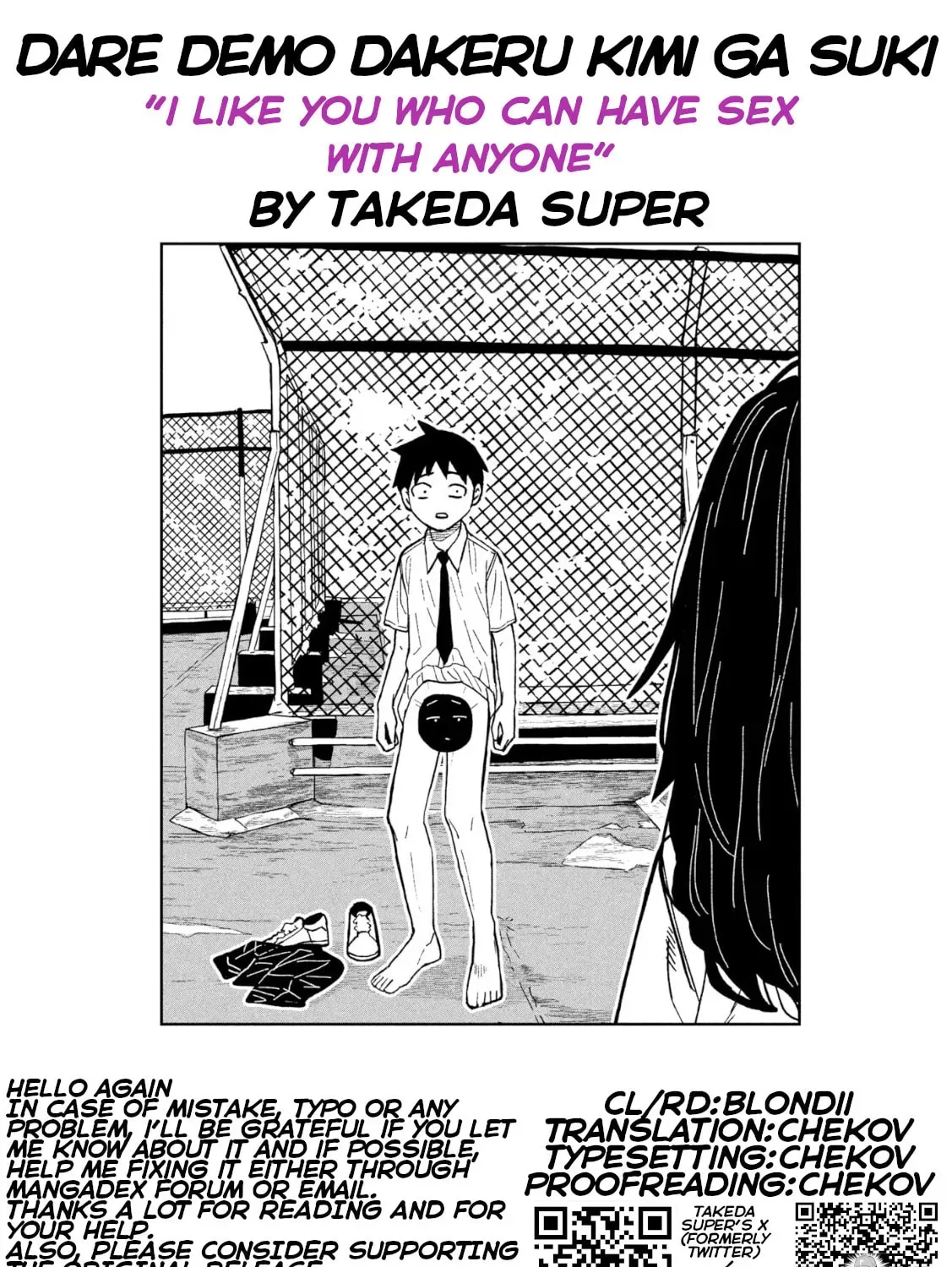 Read Daredemo Dakeru Kimi ga Suki chapter 76 image 32 on Lezhin
