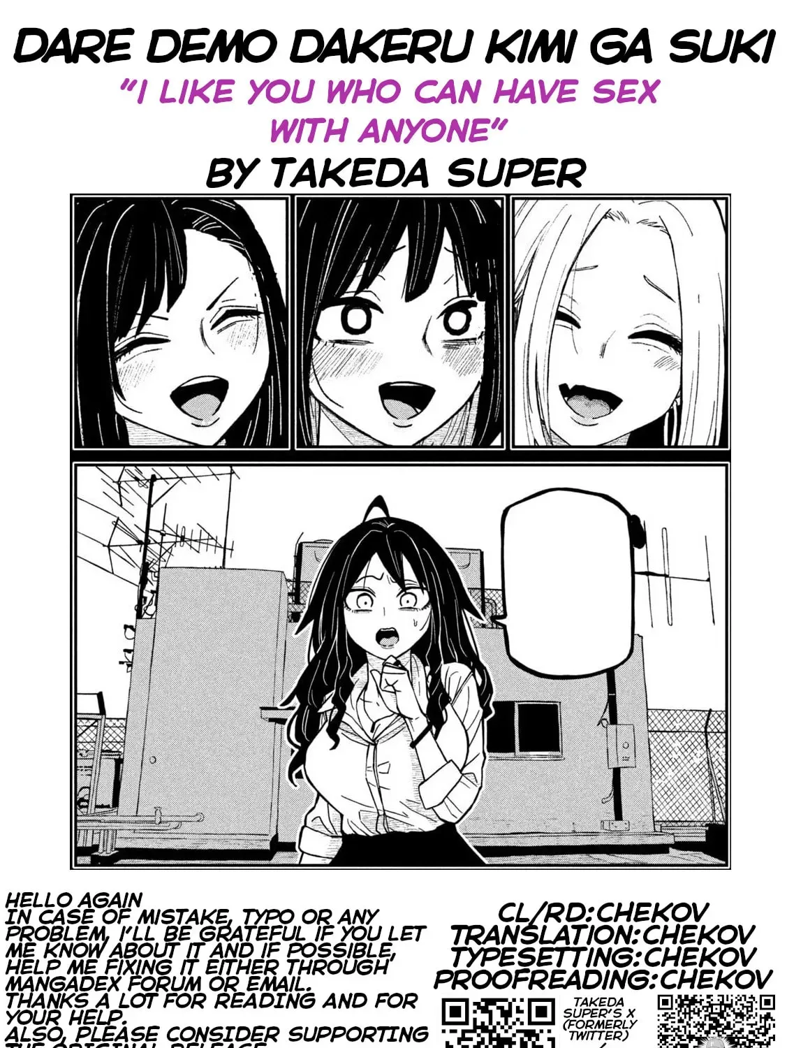 Read Daredemo Dakeru Kimi ga Suki chapter 77 image 32 on Lezhin
