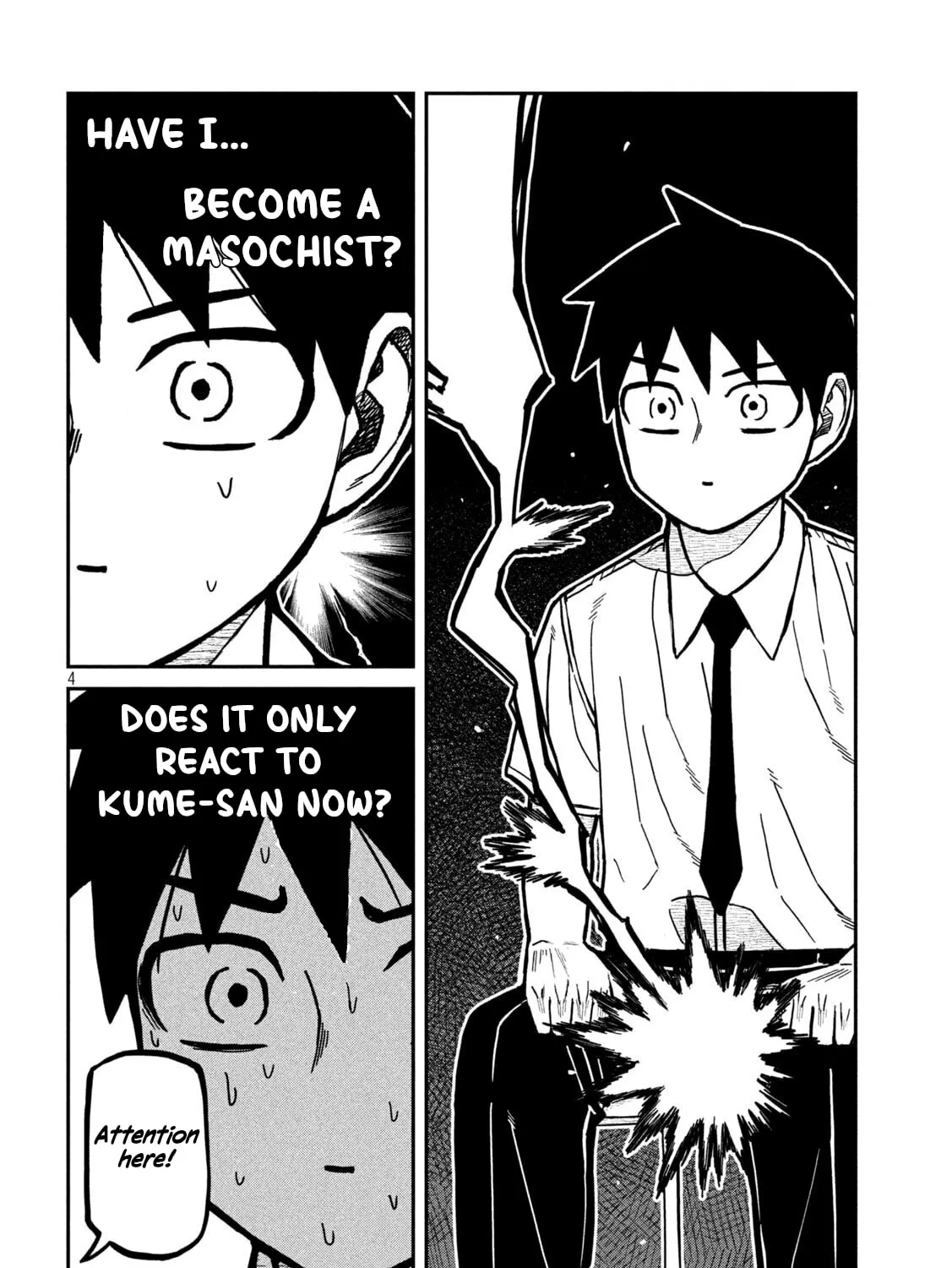 Read Daredemo Dakeru Kimi ga Suki chapter 77 image 6 on Lezhin
