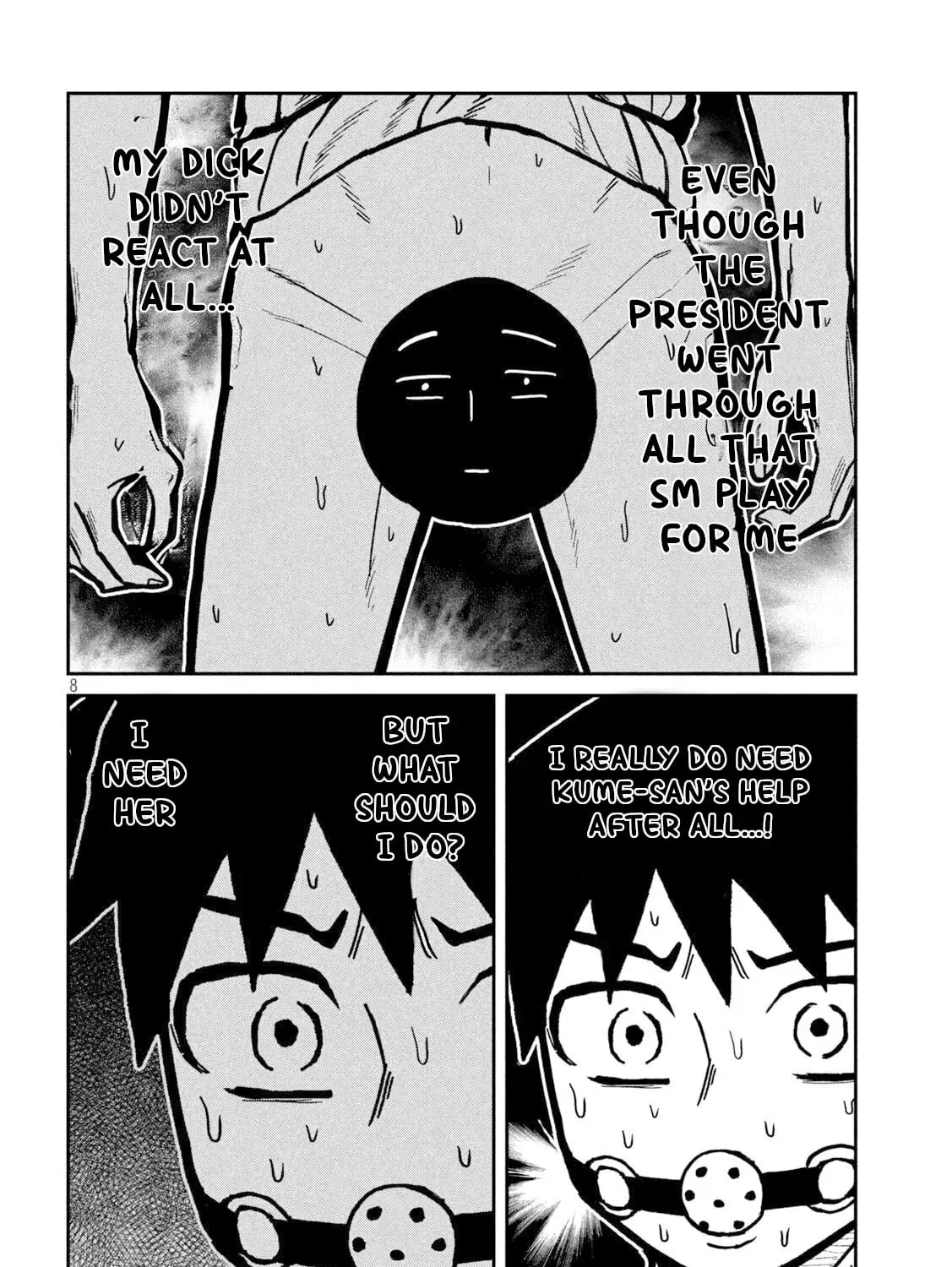 Read Daredemo Dakeru Kimi ga Suki chapter 78 image 14 on Lezhin