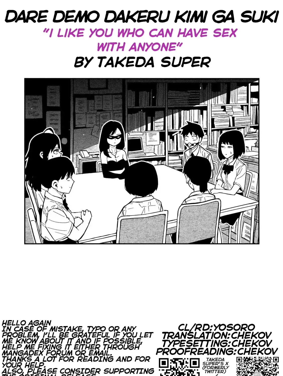 Read Daredemo Dakeru Kimi ga Suki chapter 78 image 32 on Lezhin