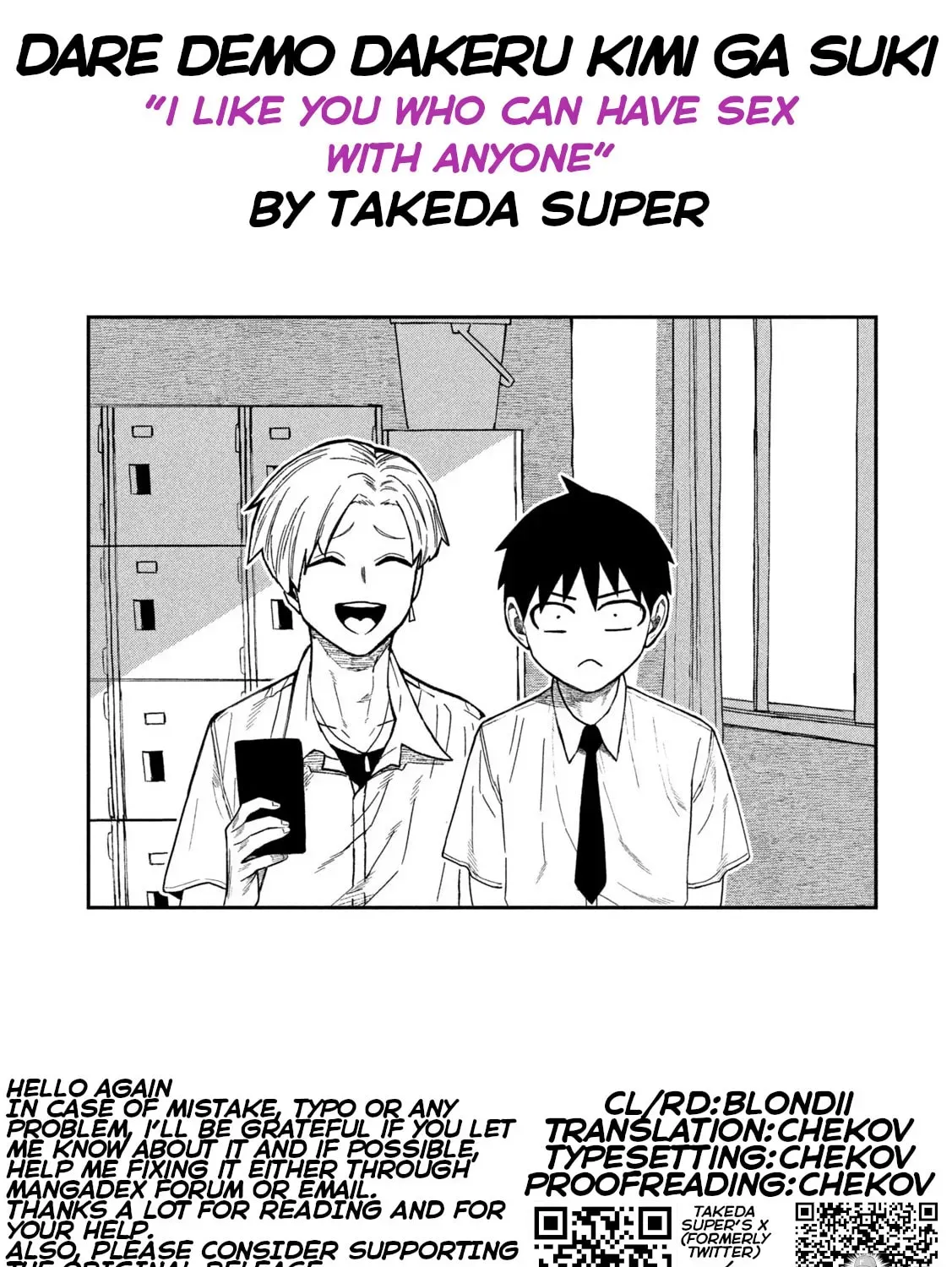 Read Daredemo Dakeru Kimi ga Suki chapter 79 image 32 on Lezhin