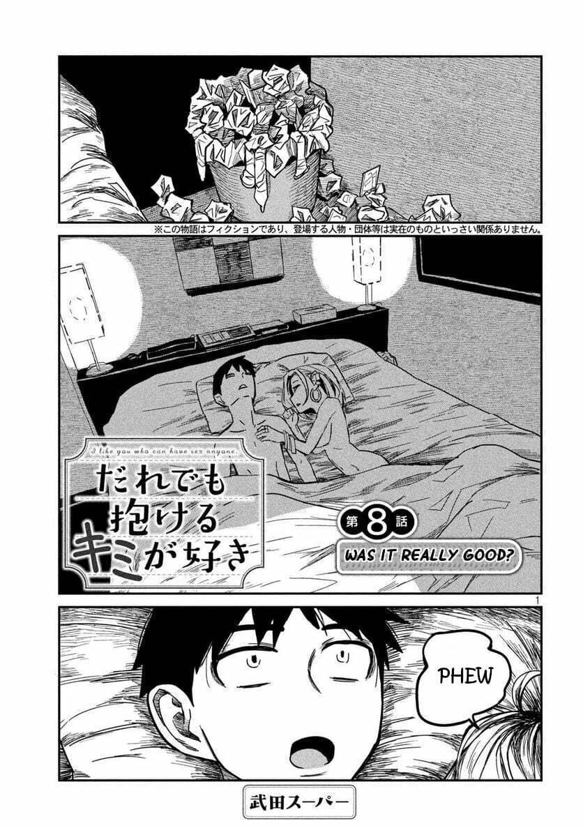 Read Daredemo Dakeru Kimi ga Suki chapter 8 image 0 on Lezhin