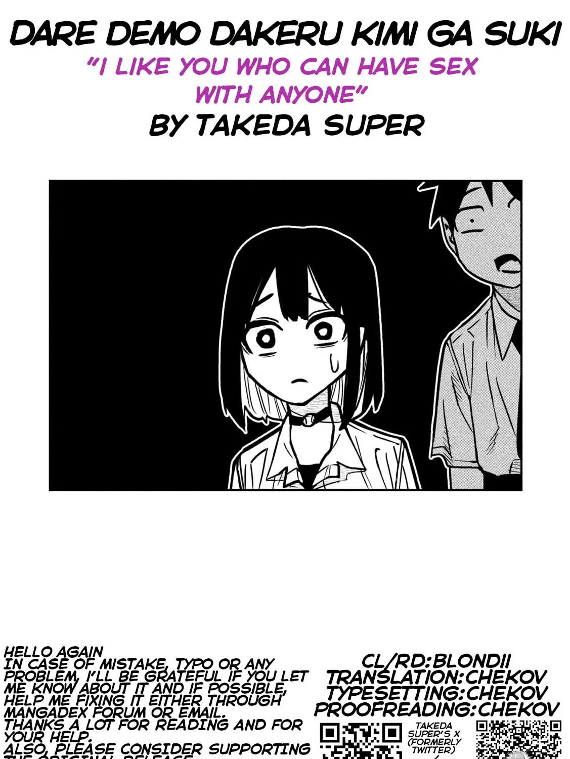 Read Daredemo Dakeru Kimi ga Suki chapter 80 image 32 on Lezhin