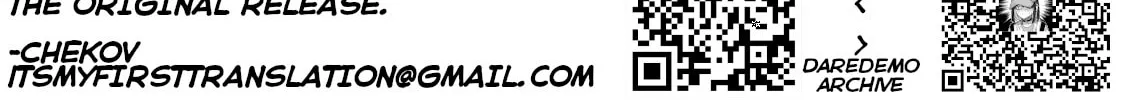 Read Daredemo Dakeru Kimi ga Suki chapter 80 image 33 on Lezhin