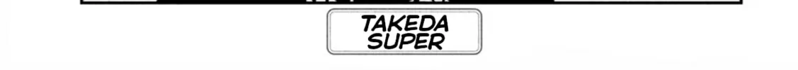 Read Daredemo Dakeru Kimi ga Suki chapter 81 image 1 on Lezhin