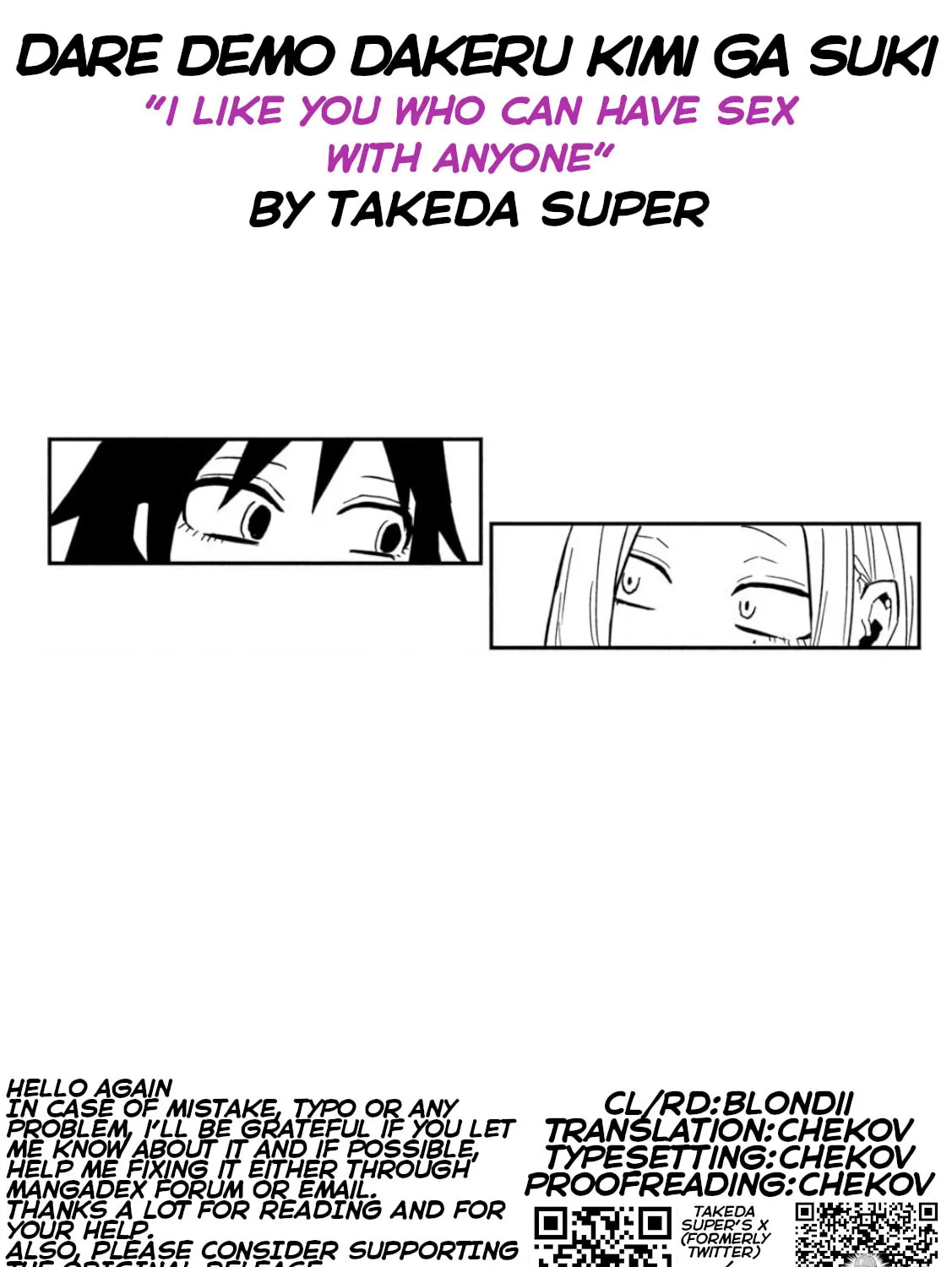 Read Daredemo Dakeru Kimi ga Suki chapter 81 image 32 on Lezhin