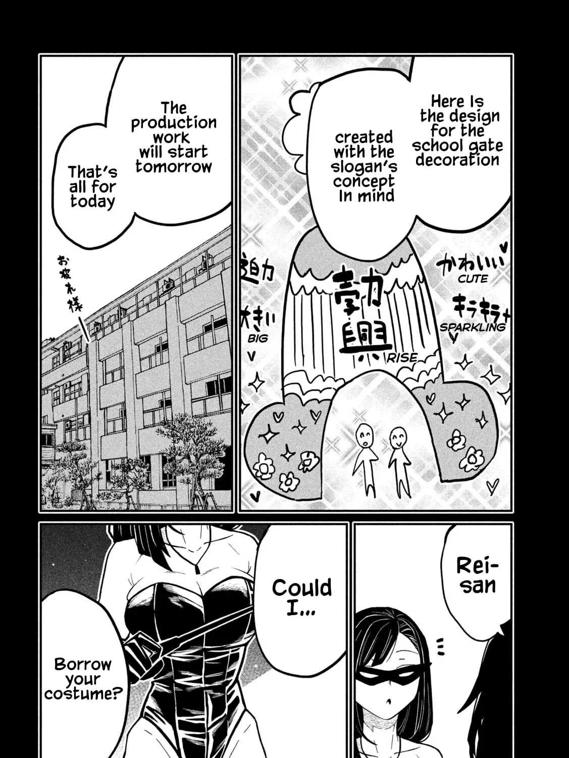 Read Daredemo Dakeru Kimi ga Suki chapter 82 image 2 on Lezhin