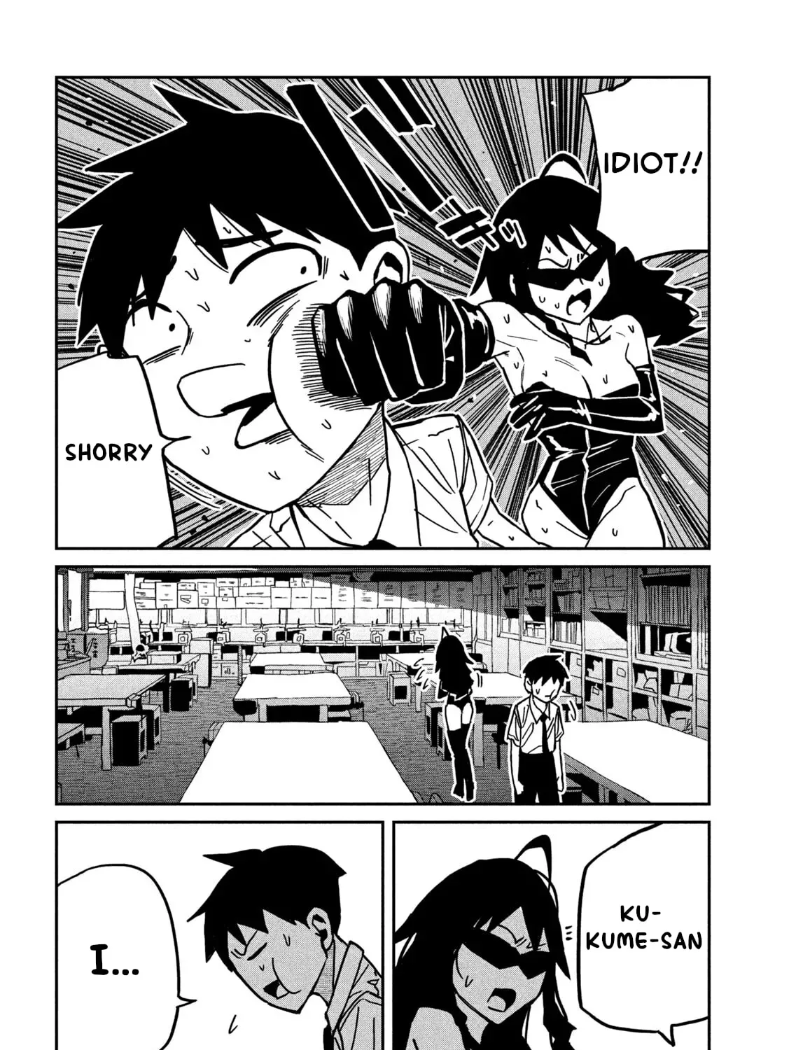 Read Daredemo Dakeru Kimi ga Suki chapter 82 image 22 on Lezhin