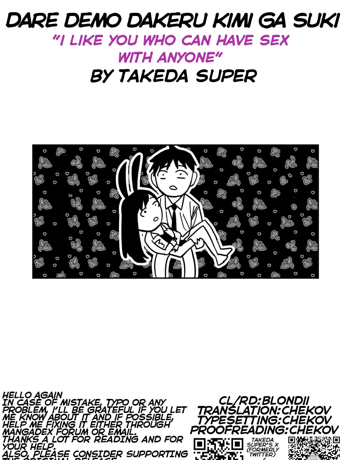 Read Daredemo Dakeru Kimi ga Suki chapter 82 image 32 on Lezhin
