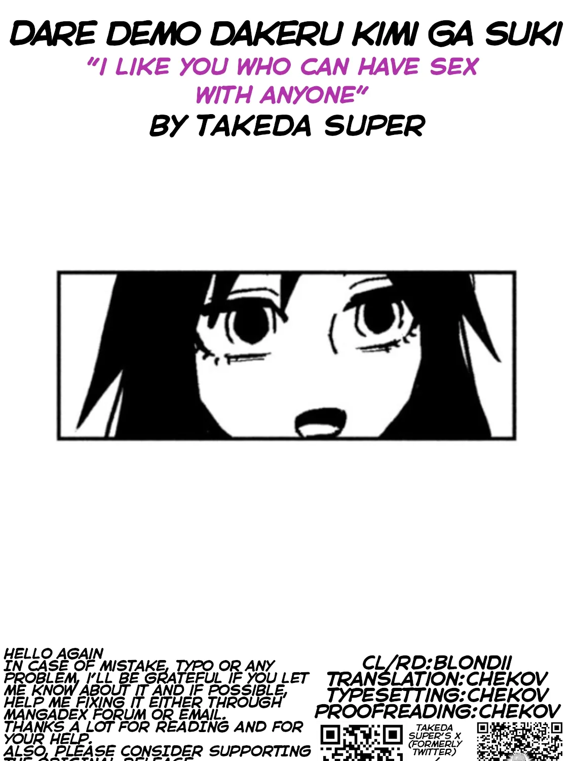Read Daredemo Dakeru Kimi ga Suki chapter 83 image 32 on Lezhin