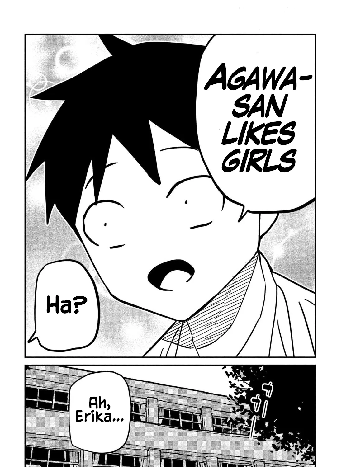 Read Daredemo Dakeru Kimi ga Suki chapter 84 image 22 on Lezhin