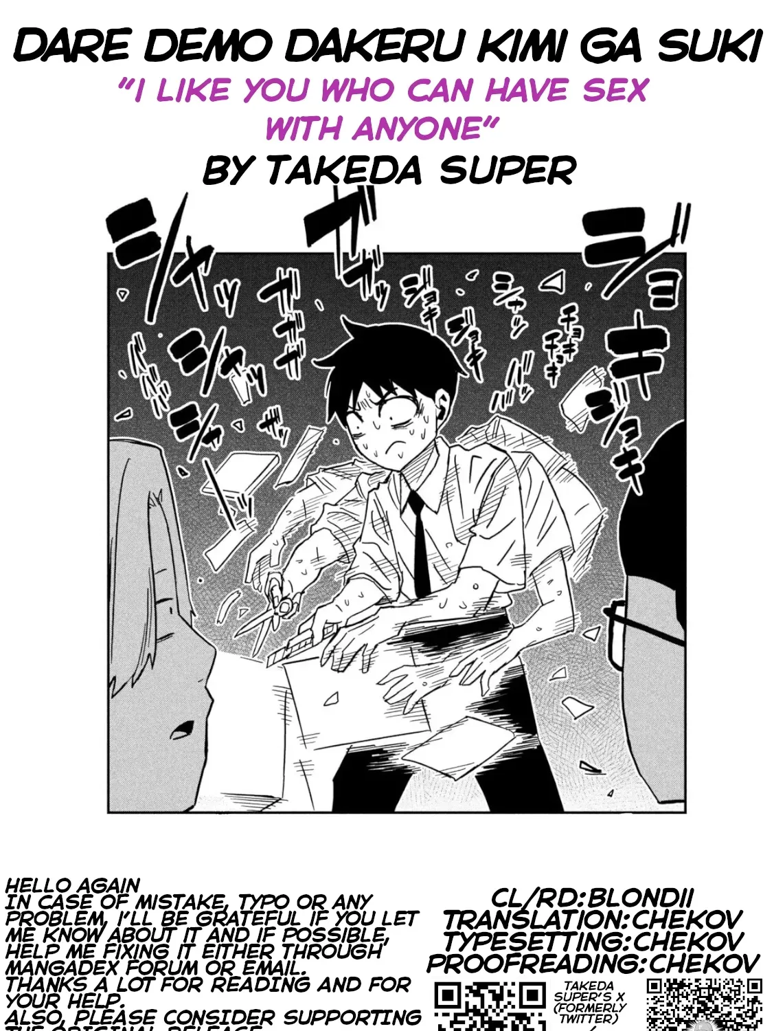 Read Daredemo Dakeru Kimi ga Suki chapter 84 image 32 on Lezhin