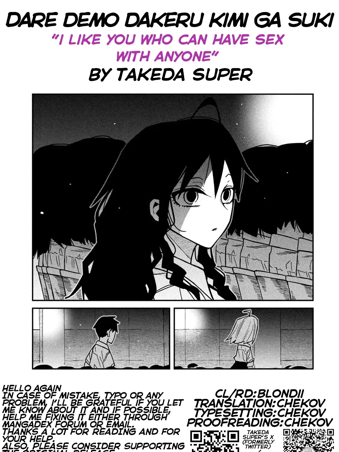 Read Daredemo Dakeru Kimi ga Suki chapter 85 image 32 on Lezhin