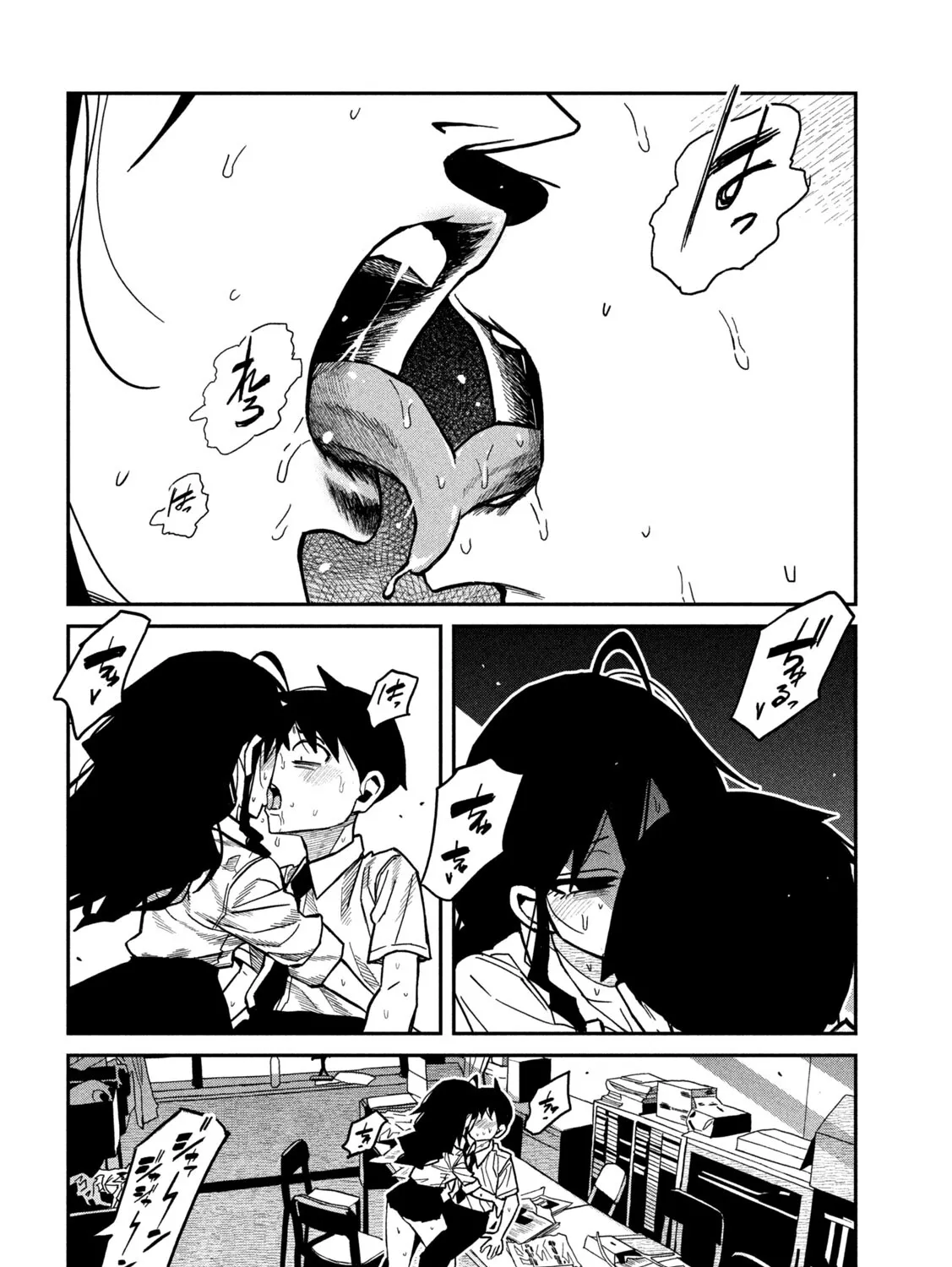 Read Daredemo Dakeru Kimi ga Suki chapter 86 image 2 on Lezhin