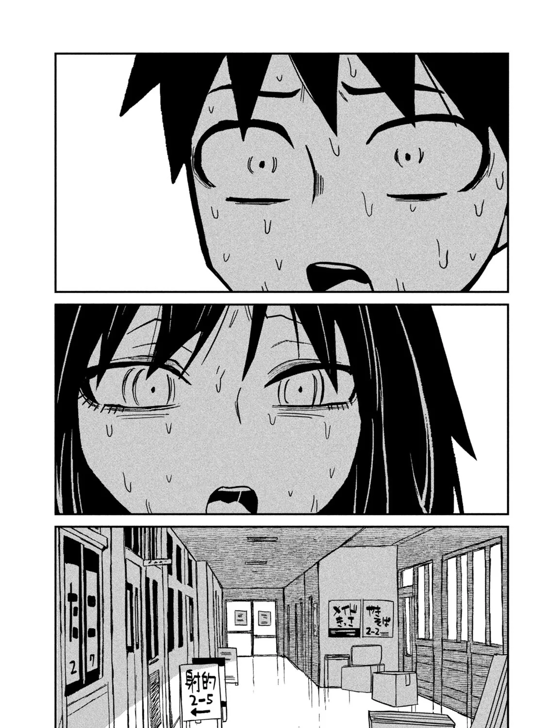 Read Daredemo Dakeru Kimi ga Suki chapter 86 image 28 on Lezhin