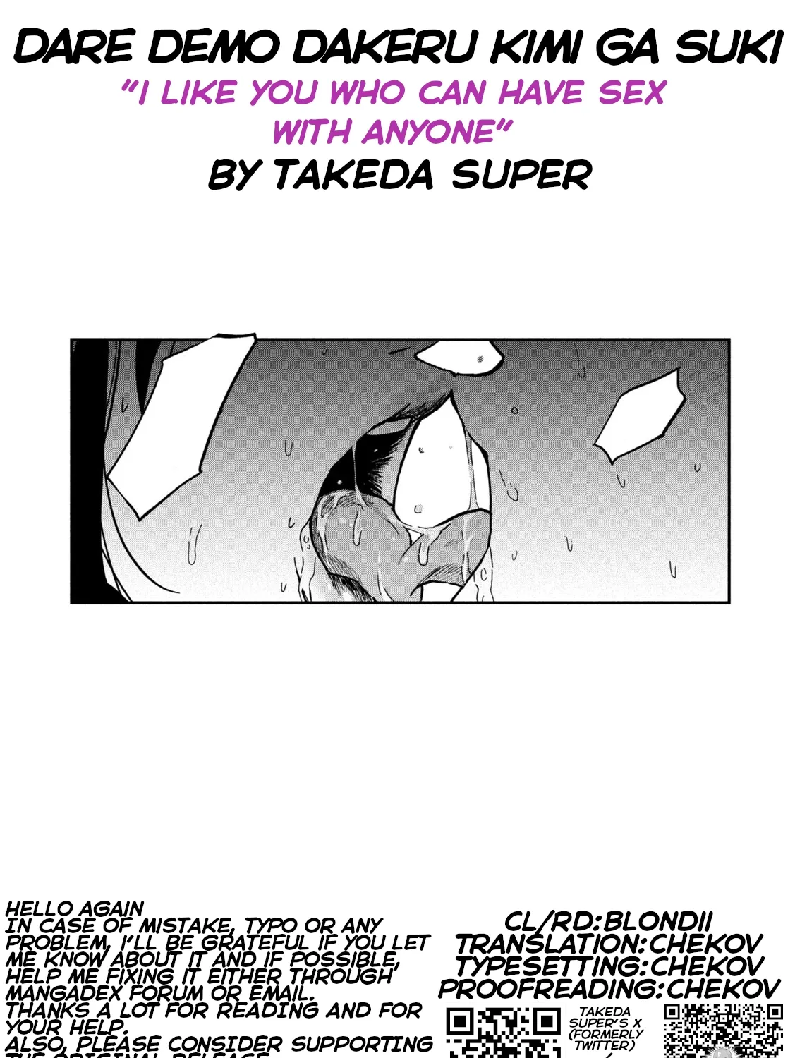 Read Daredemo Dakeru Kimi ga Suki chapter 86 image 32 on Lezhin