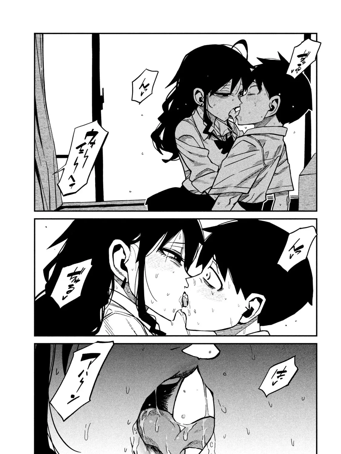 Read Daredemo Dakeru Kimi ga Suki chapter 86 image 4 on Lezhin