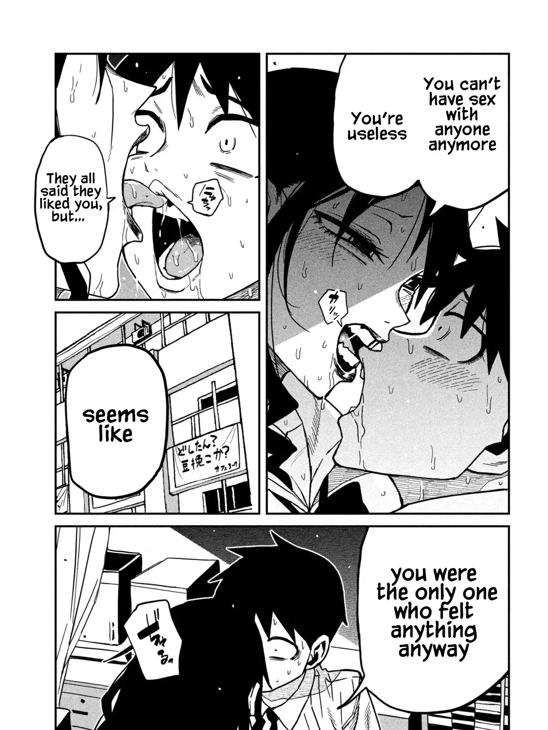 Read Daredemo Dakeru Kimi ga Suki chapter 86 image 8 on Lezhin