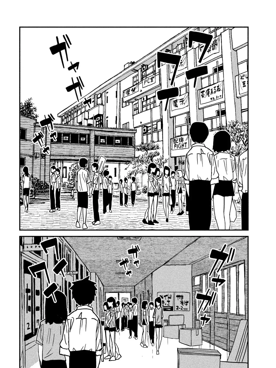 Read Daredemo Dakeru Kimi ga Suki chapter 87 image 18 on Lezhin