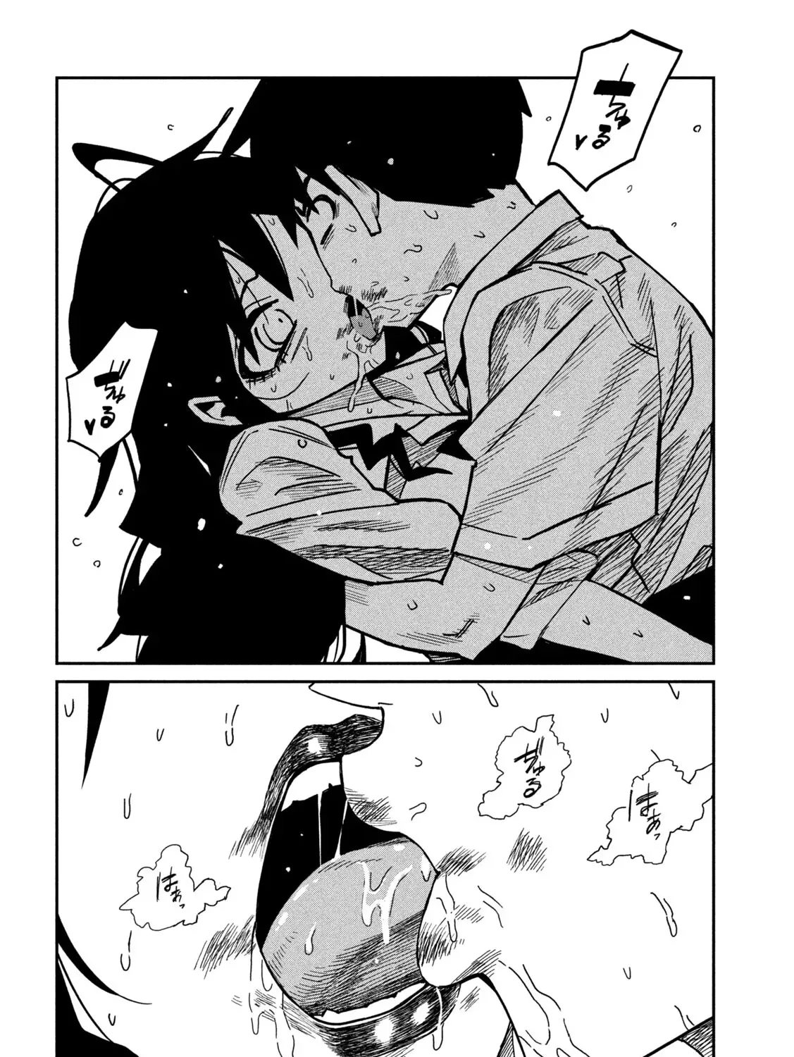 Read Daredemo Dakeru Kimi ga Suki chapter 87 image 2 on Lezhin