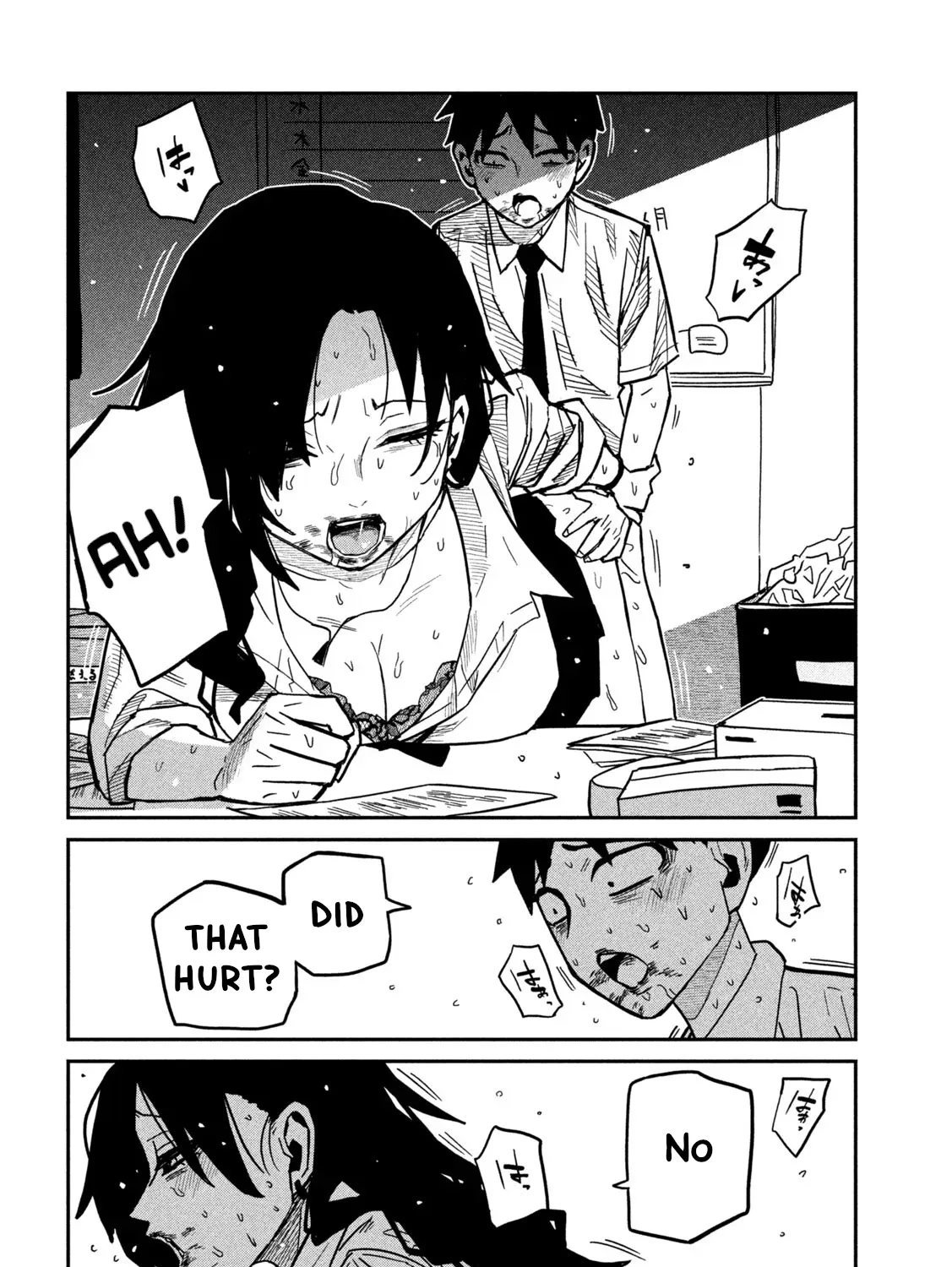 Read Daredemo Dakeru Kimi ga Suki chapter 87 image 22 on Lezhin