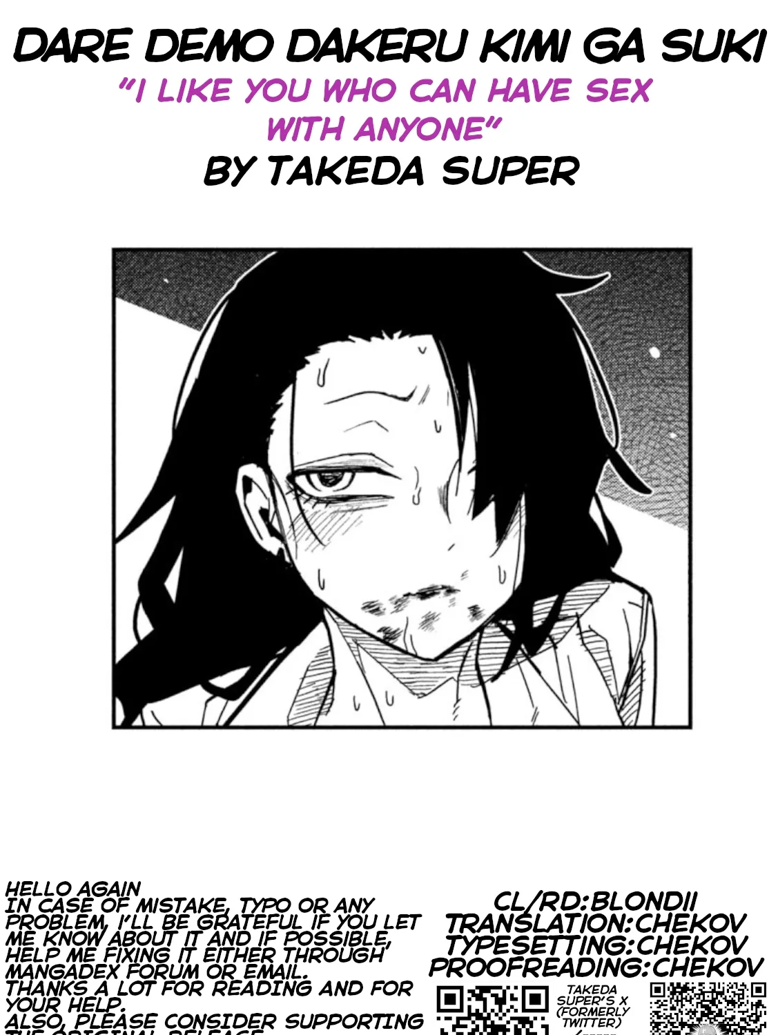 Read Daredemo Dakeru Kimi ga Suki chapter 87 image 32 on Lezhin