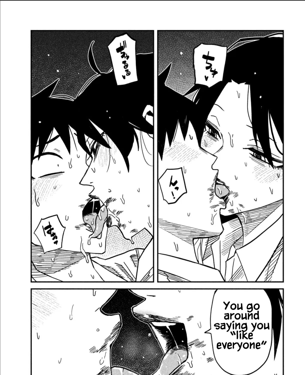 Read Daredemo Dakeru Kimi ga Suki chapter 88 image 12 on Lezhin