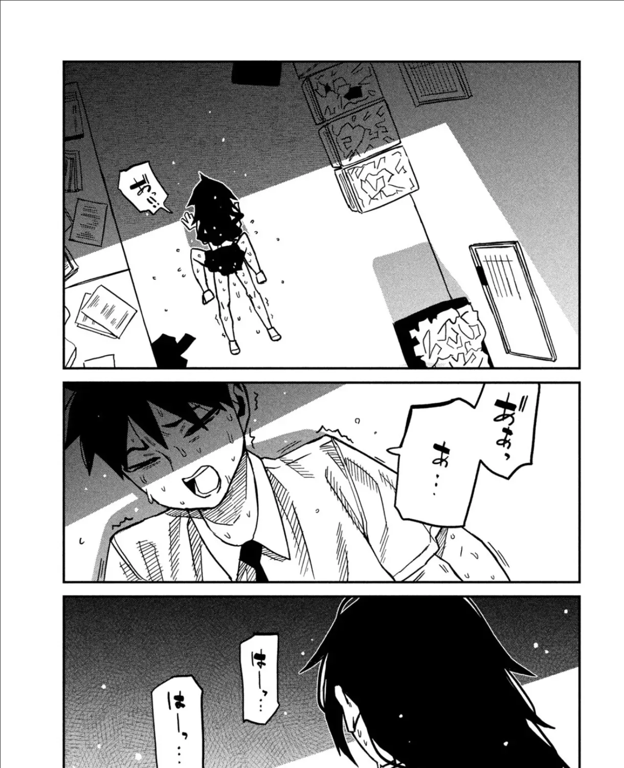 Read Daredemo Dakeru Kimi ga Suki chapter 88 image 16 on Lezhin
