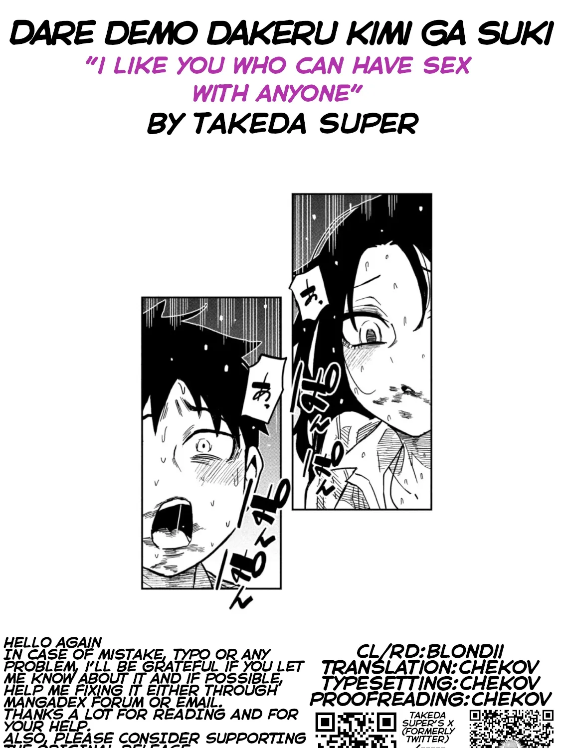 Read Daredemo Dakeru Kimi ga Suki chapter 88 image 32 on Lezhin