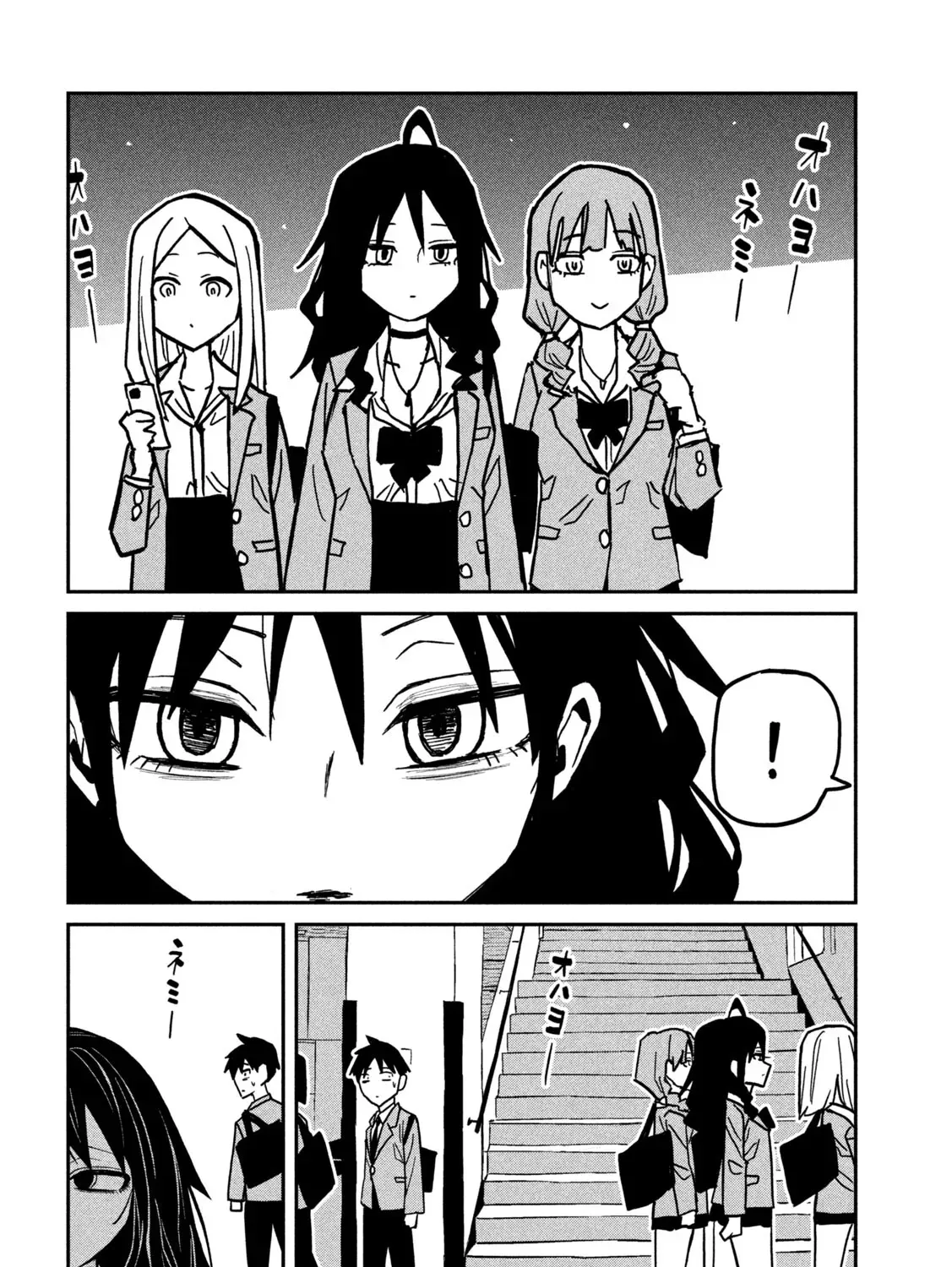 Read Daredemo Dakeru Kimi ga Suki chapter 89 image 22 on Lezhin