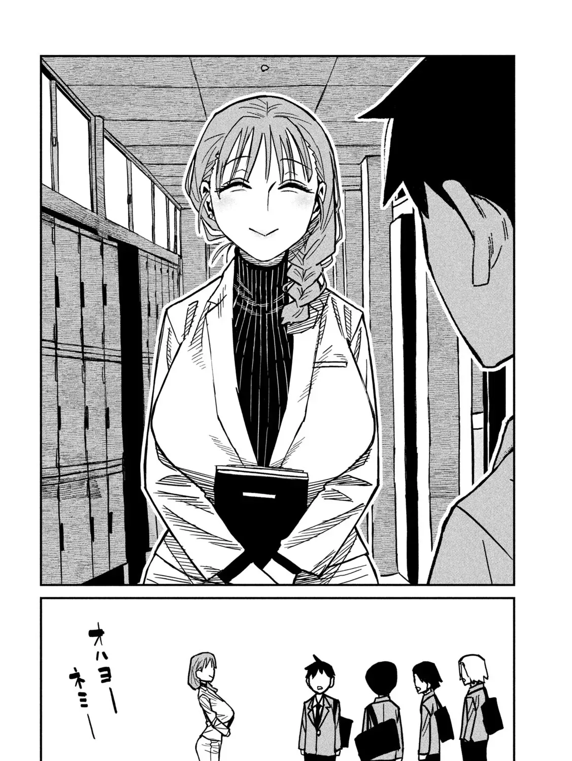 Read Daredemo Dakeru Kimi ga Suki chapter 89 image 30 on Lezhin