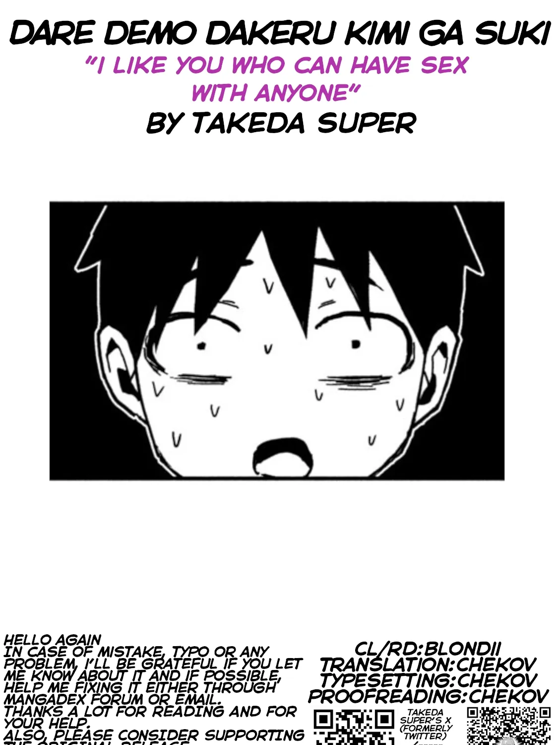 Read Daredemo Dakeru Kimi ga Suki chapter 89 image 32 on Lezhin