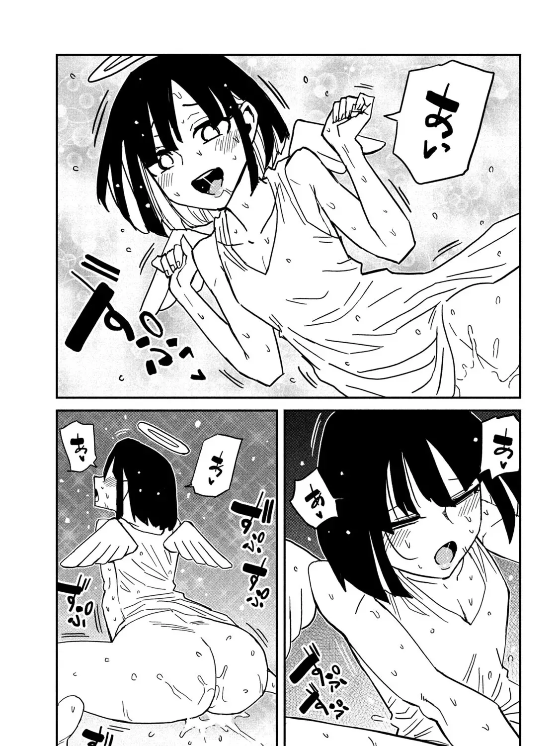 Read Daredemo Dakeru Kimi ga Suki chapter 89 image 8 on Lezhin