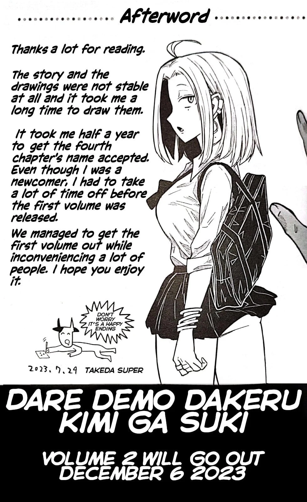 Read Daredemo Dakeru Kimi ga Suki chapter 9.5 image 5 on Lezhin
