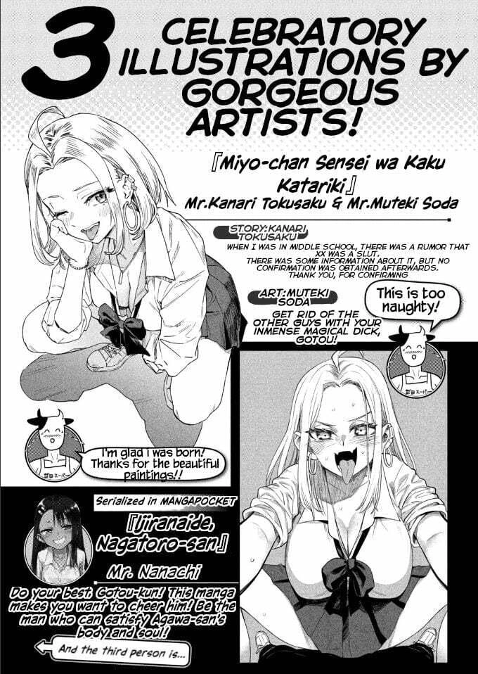 Read Daredemo Dakeru Kimi ga Suki chapter 9.5 image 6 on Lezhin