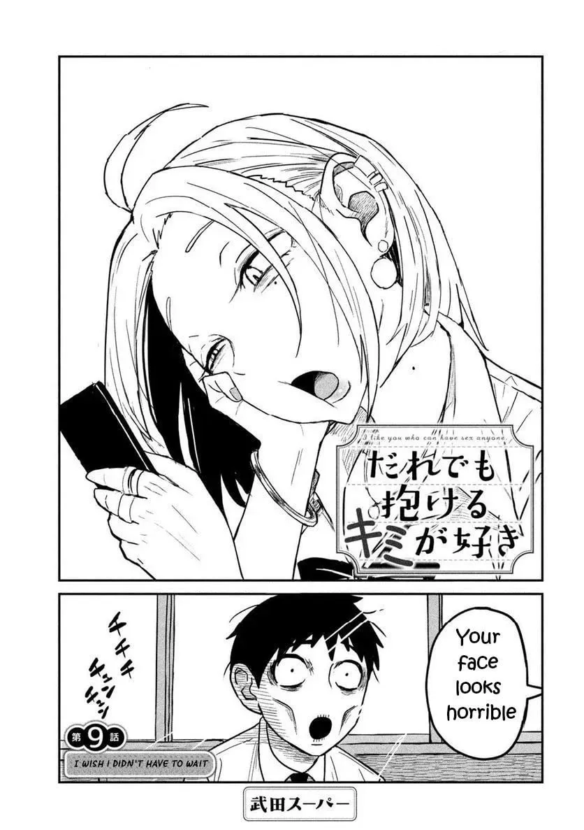 Read Daredemo Dakeru Kimi ga Suki chapter 9 image 0 on Lezhin