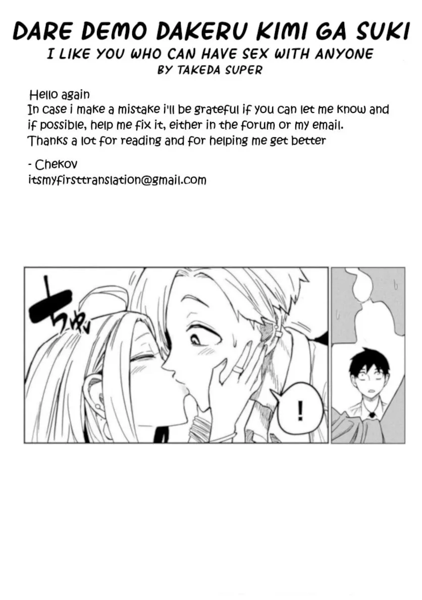 Read Daredemo Dakeru Kimi ga Suki chapter 9 image 16 on Lezhin