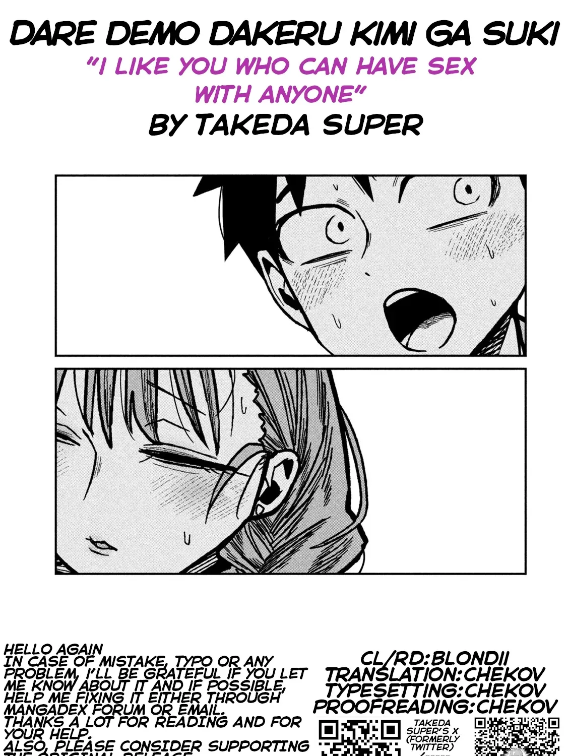 Read Daredemo Dakeru Kimi ga Suki chapter 91 image 28 on Lezhin