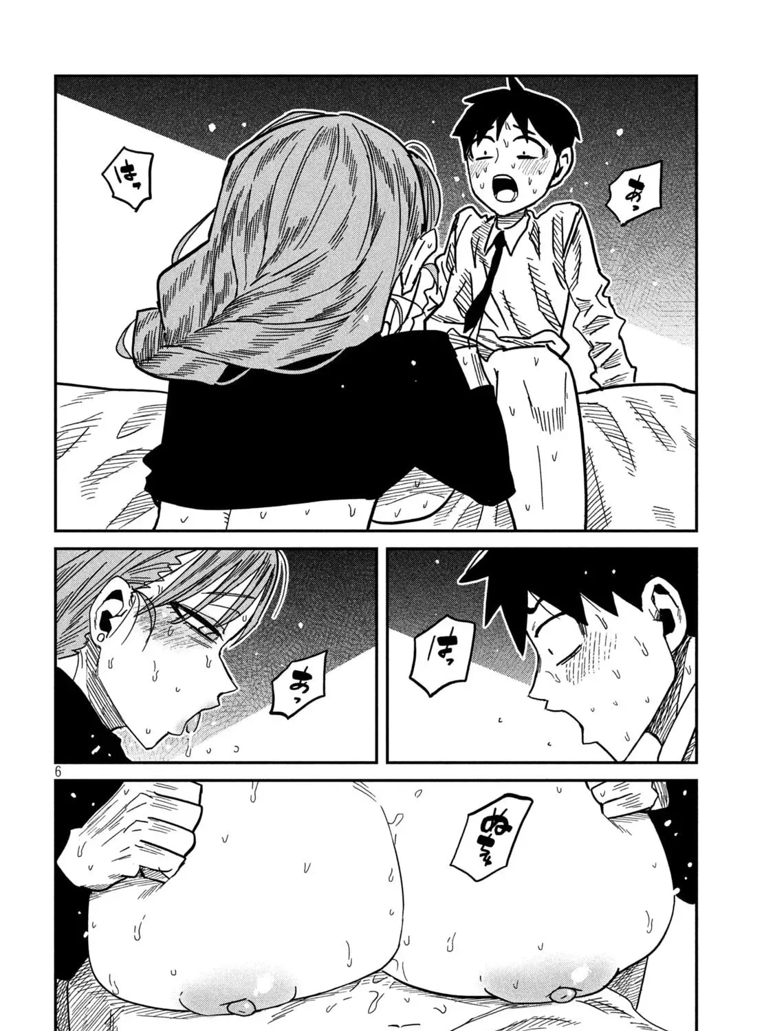 Read Daredemo Dakeru Kimi ga Suki chapter 92 image 10 on Lezhin
