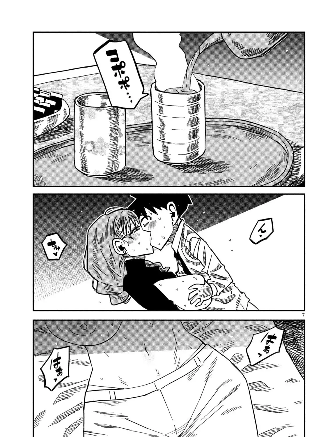 Read Daredemo Dakeru Kimi ga Suki chapter 92 image 12 on Lezhin